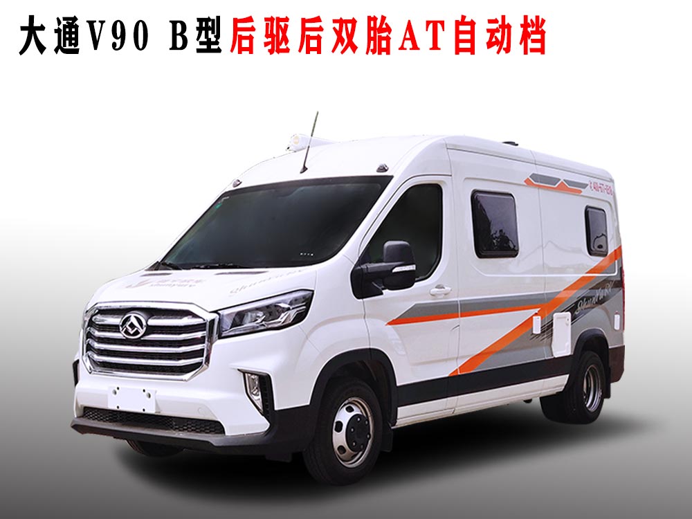 大通V90后驅(qū)加長(zhǎng)軸房車(chē)